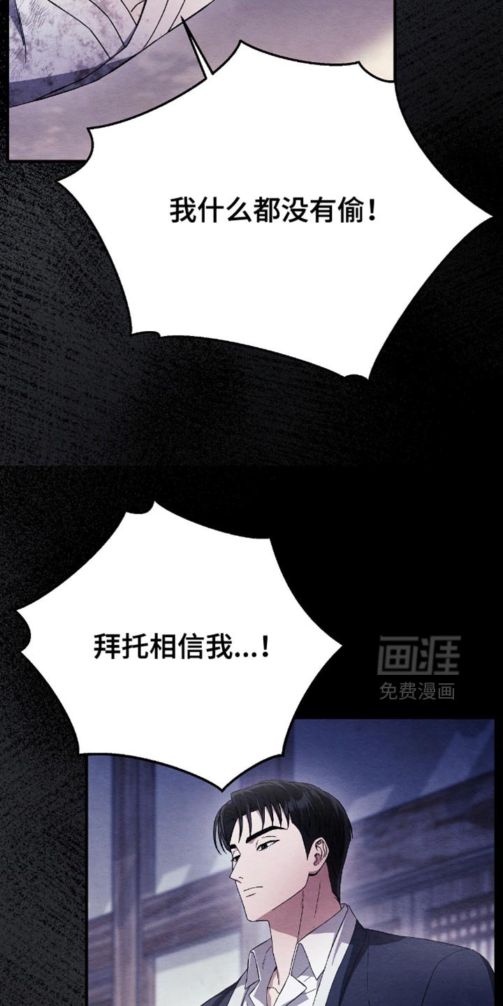 第68章：我可以给你很多钱