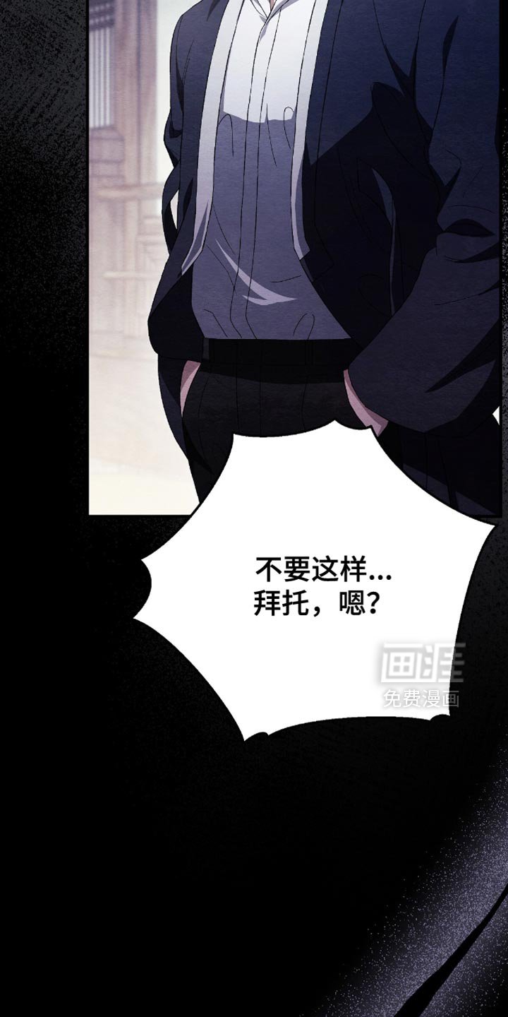 第68章：我可以给你很多钱