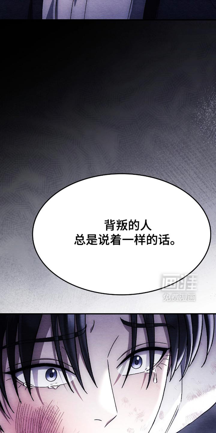 第68章：我可以给你很多钱
