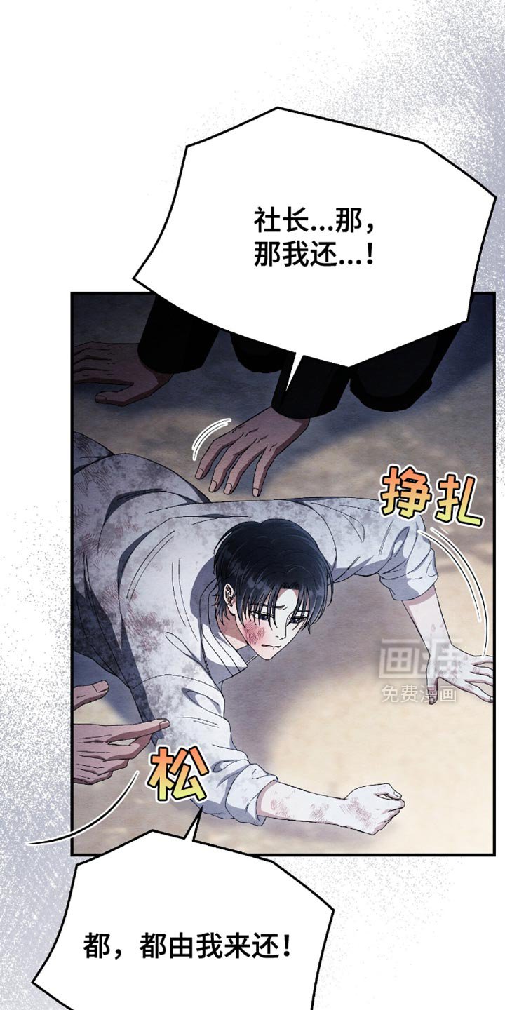 第68章：我可以给你很多钱