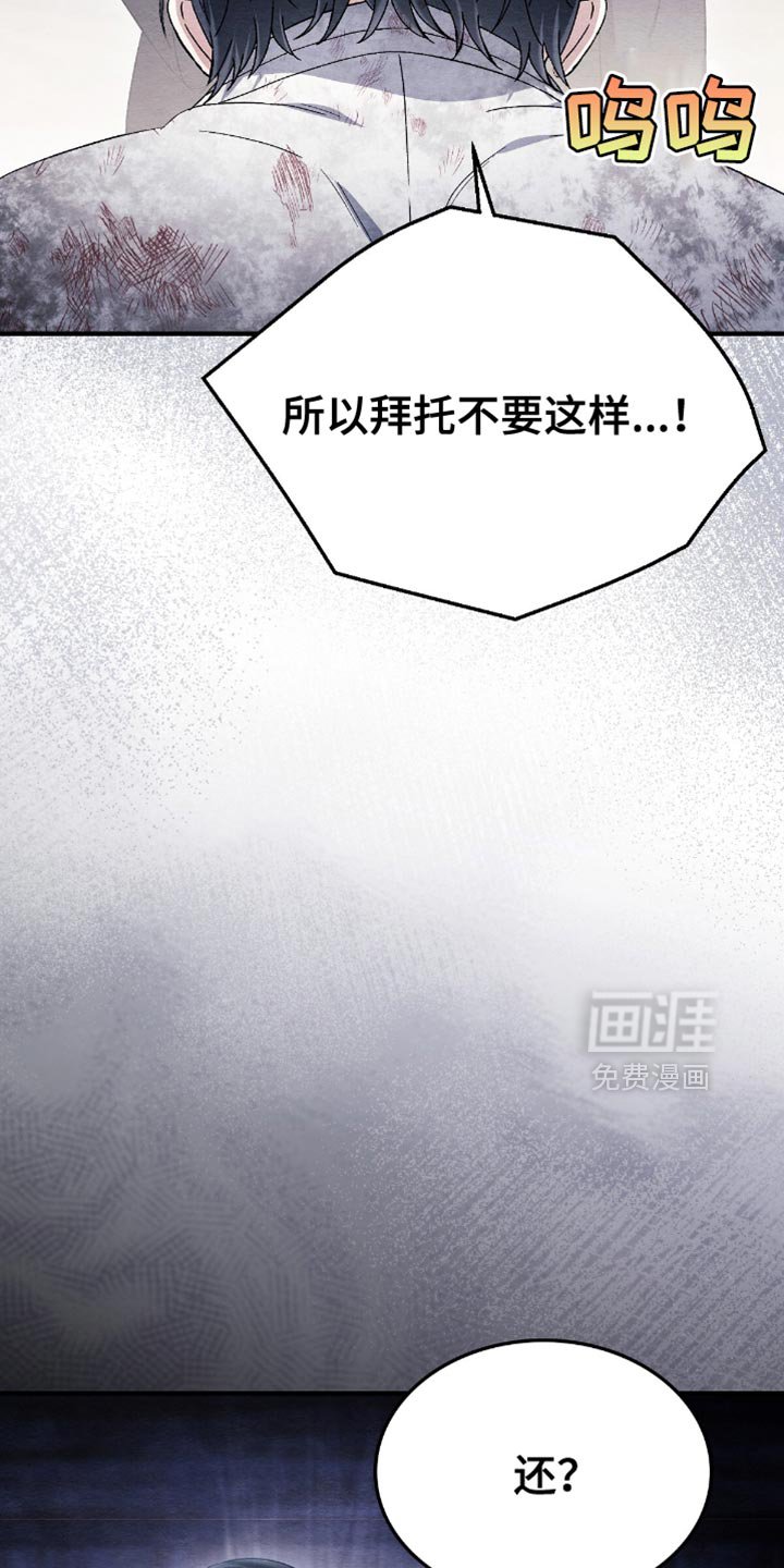 第68章：我可以给你很多钱