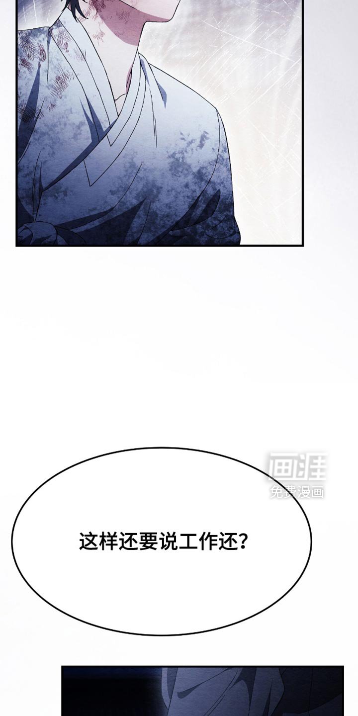 第68章：我可以给你很多钱