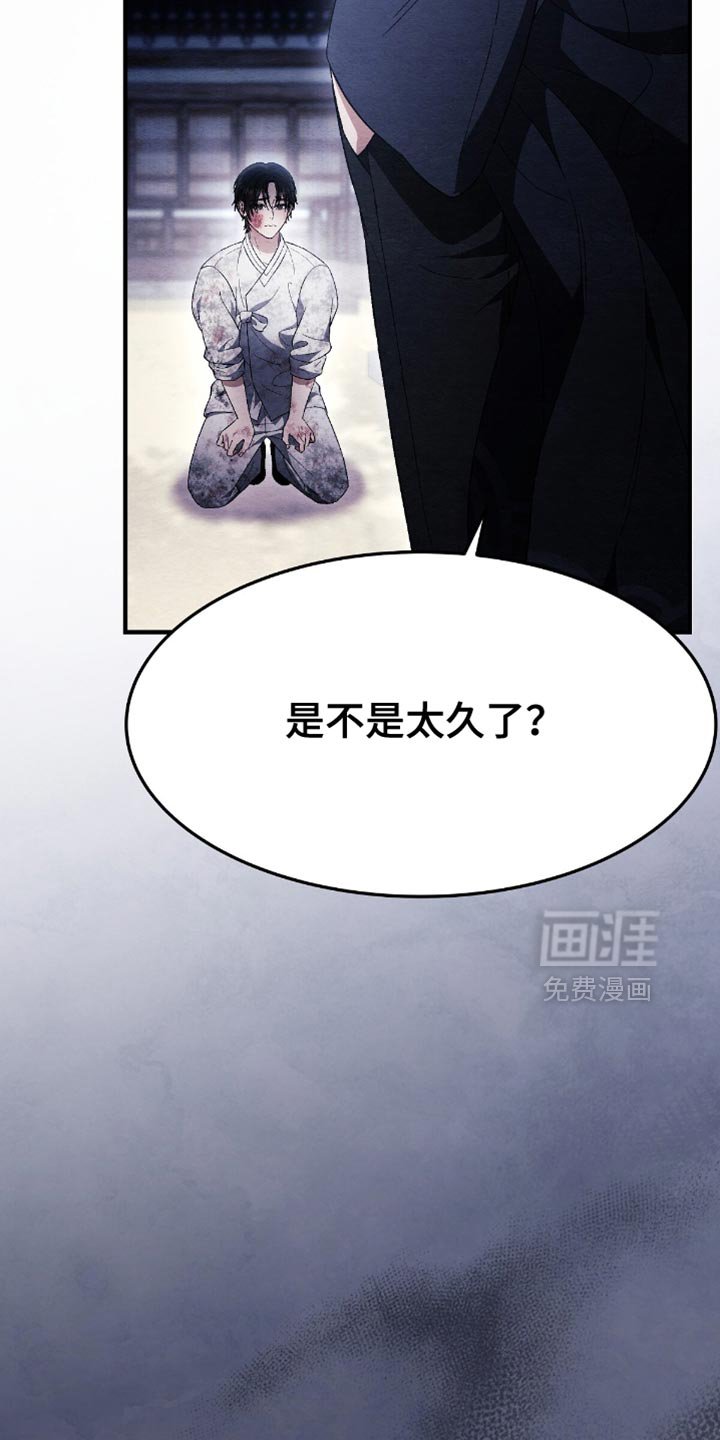 第68章：我可以给你很多钱