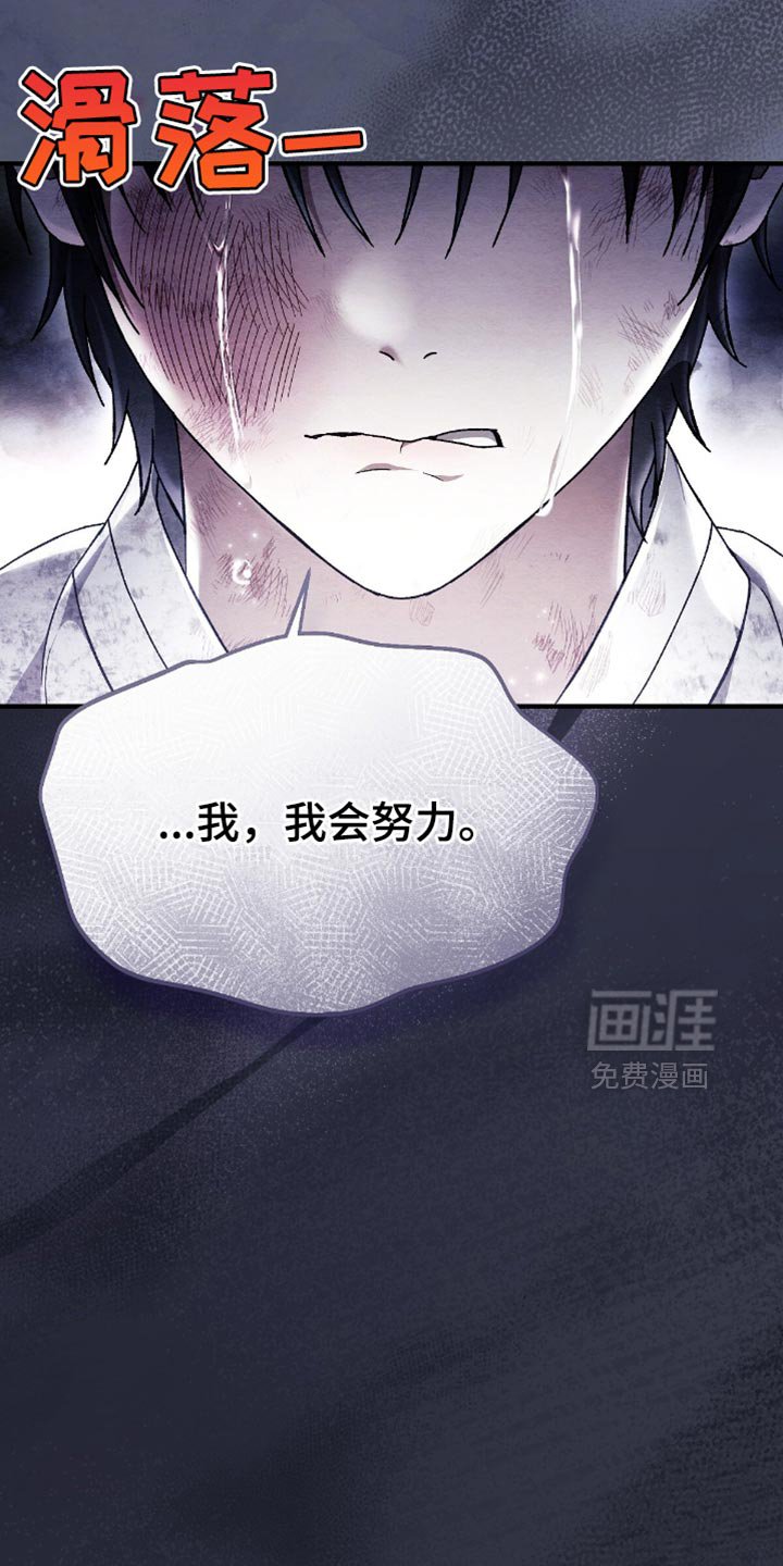 第68章：我可以给你很多钱