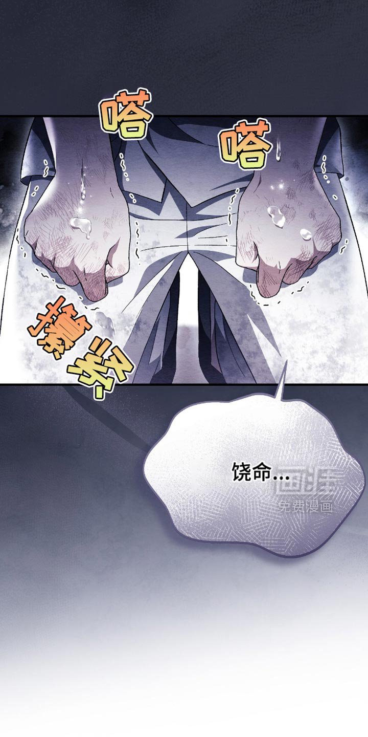 第68章：我可以给你很多钱