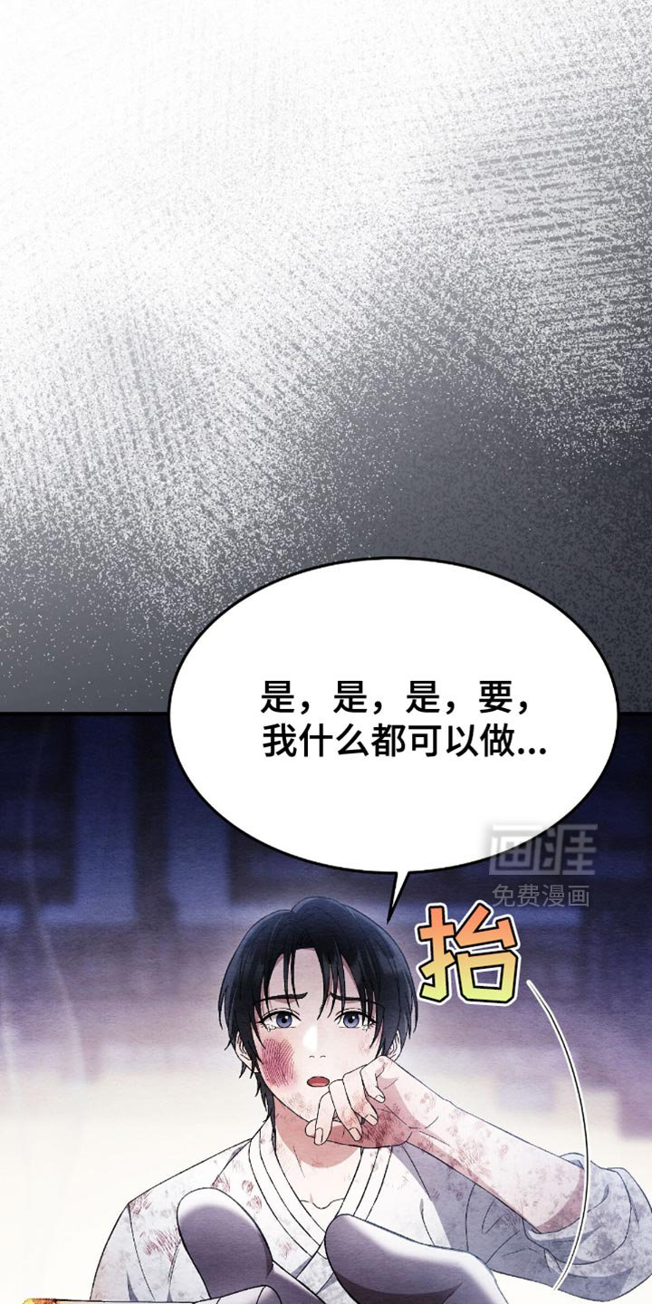 第68章：我可以给你很多钱