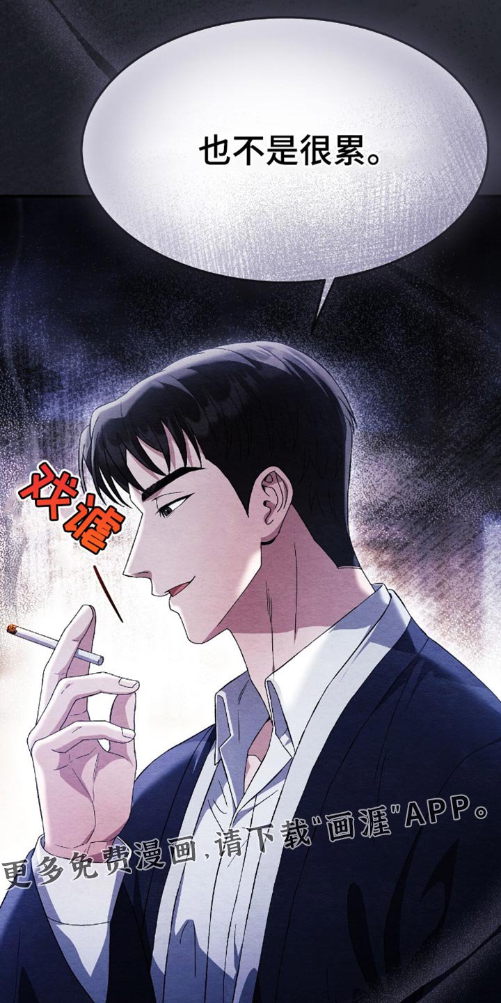 第68章：我可以给你很多钱