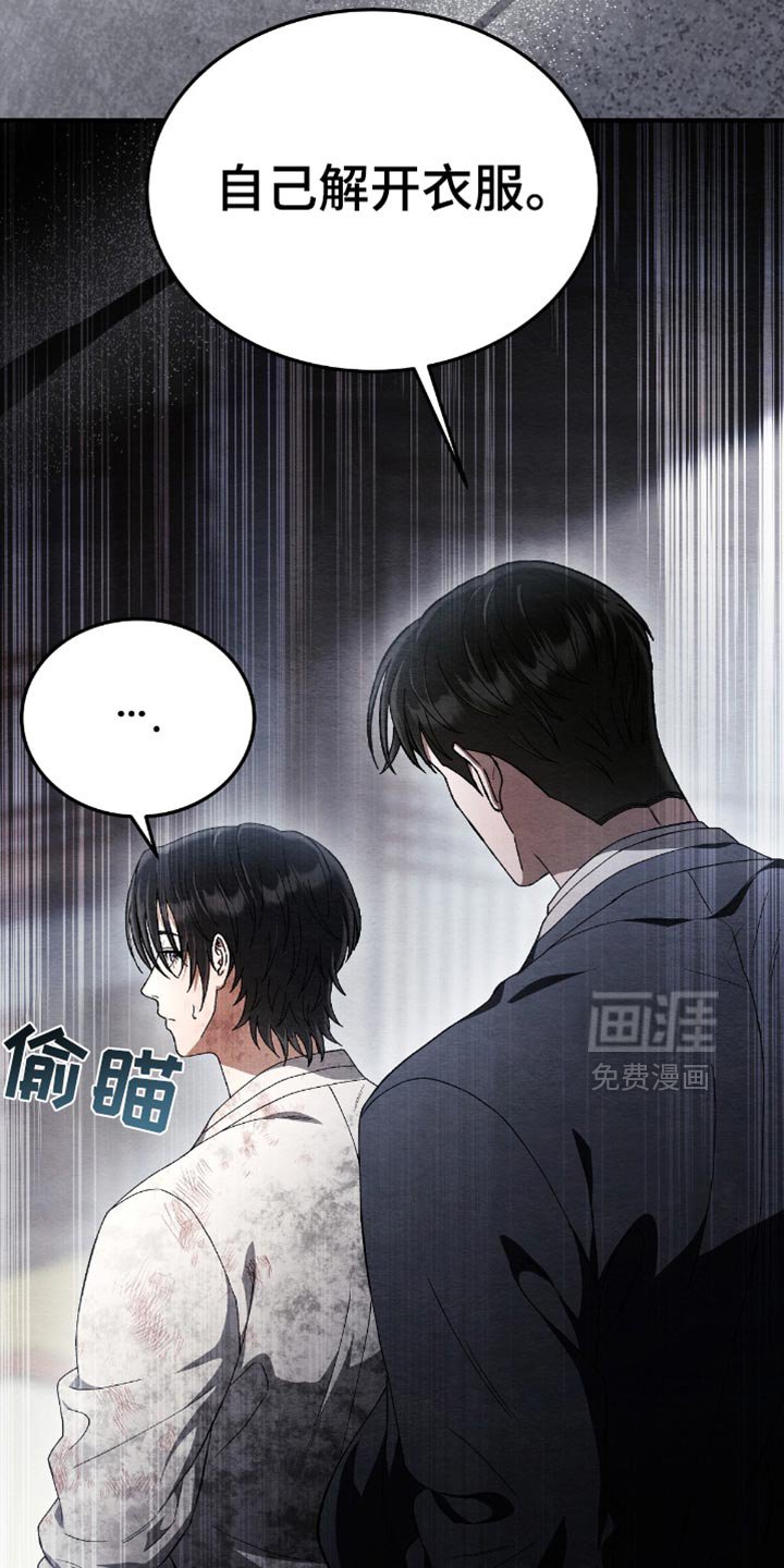 第69章：你要给我多少