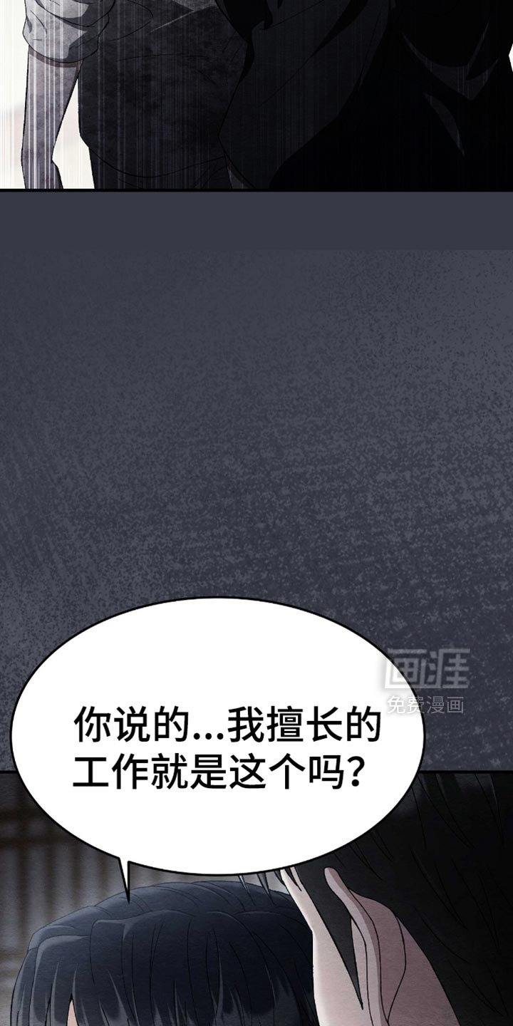 第69章：你要给我多少