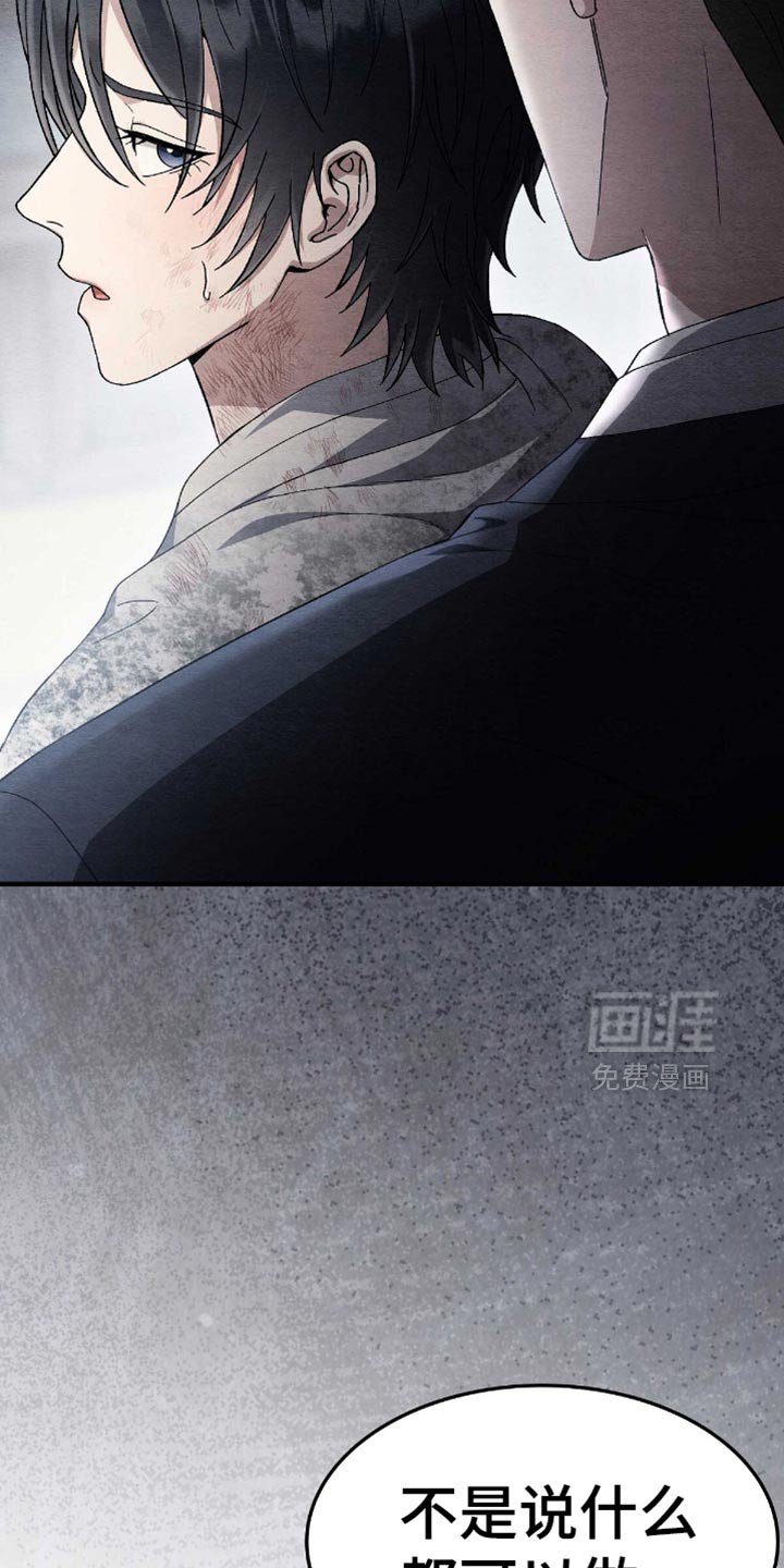 第69章：你要给我多少