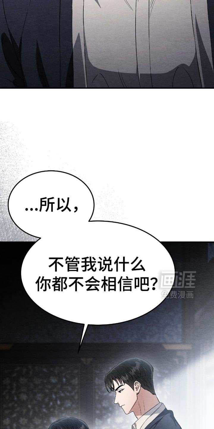第69章：你要给我多少