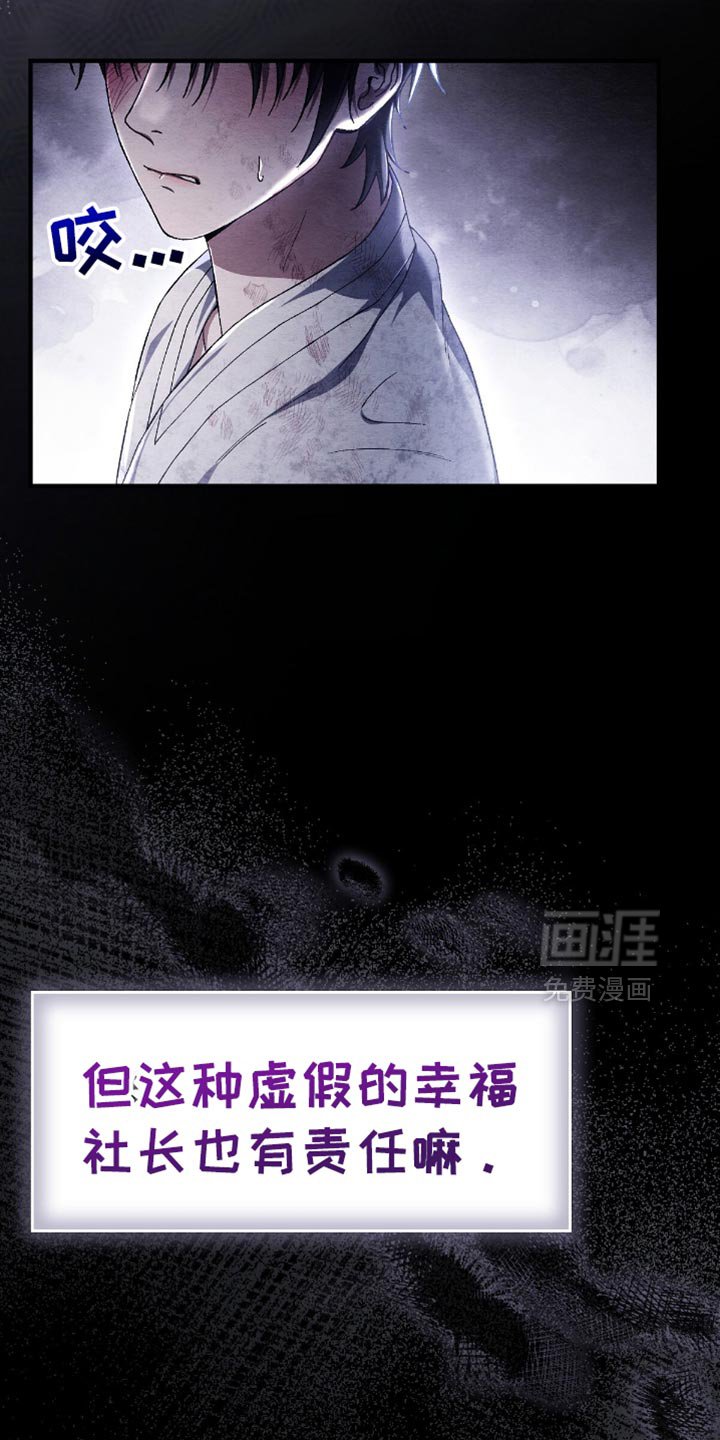 第69章：你要给我多少