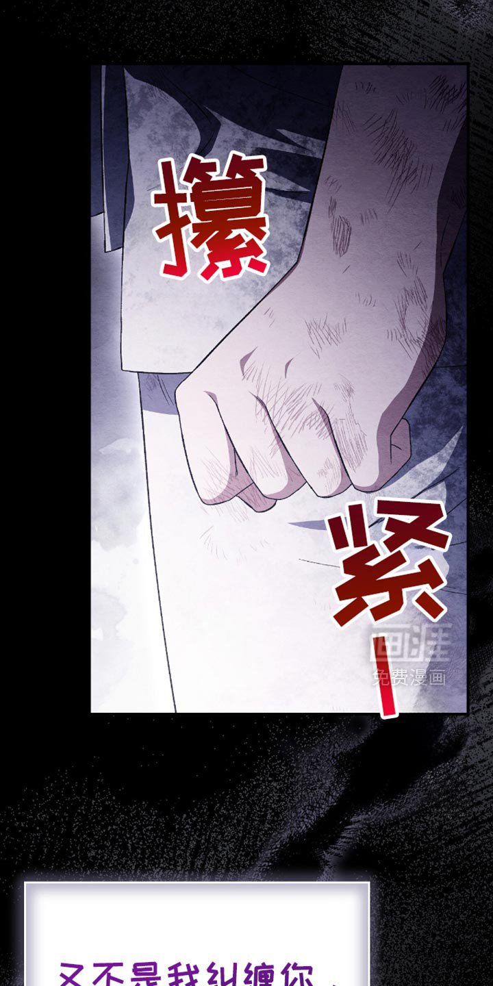 第69章：你要给我多少