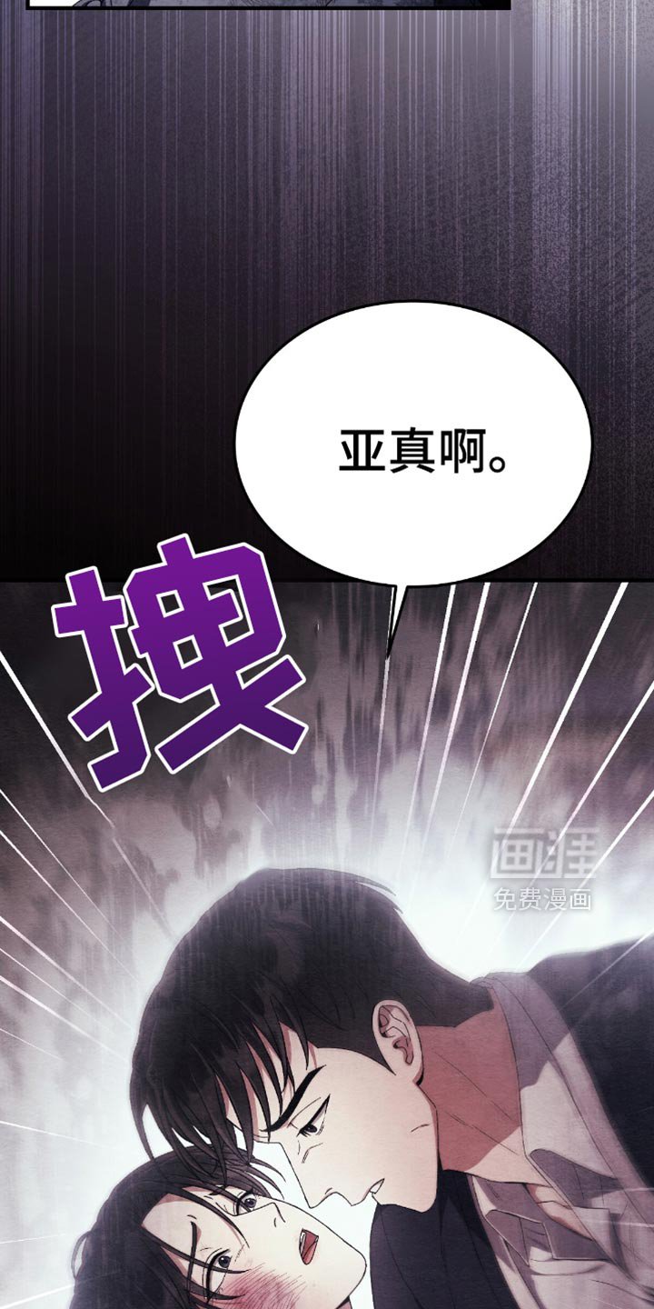 第69章：你要给我多少