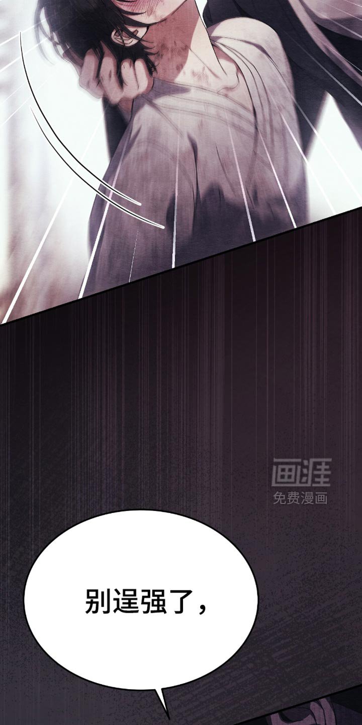 第69章：你要给我多少