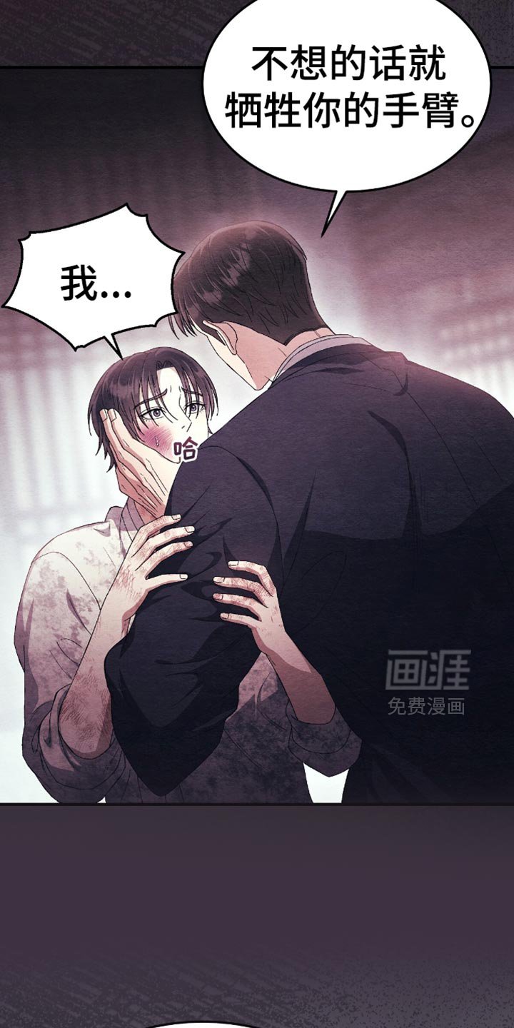 第69章：你要给我多少