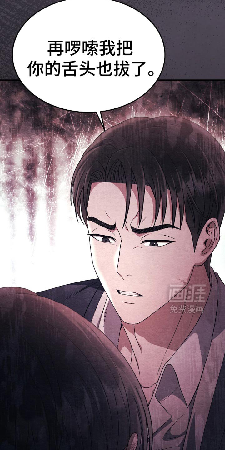 第69章：你要给我多少
