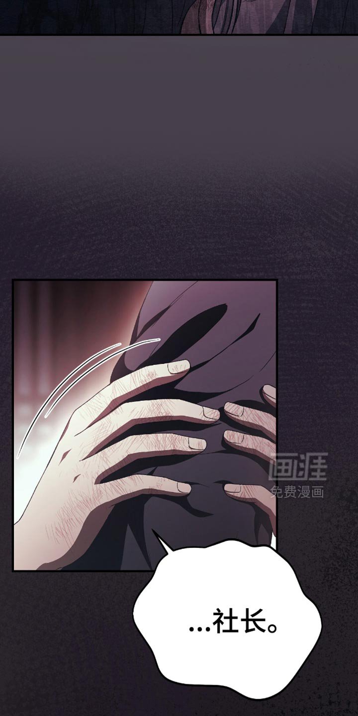 第69章：你要给我多少