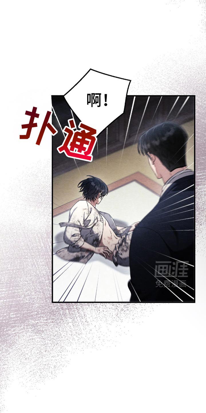 第69章：你要给我多少