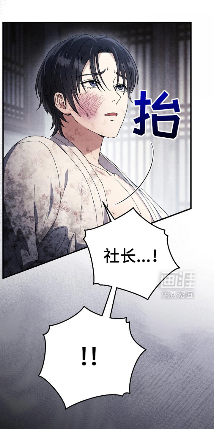 第69章：你要给我多少