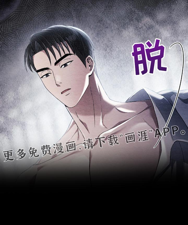 第69章：你要给我多少