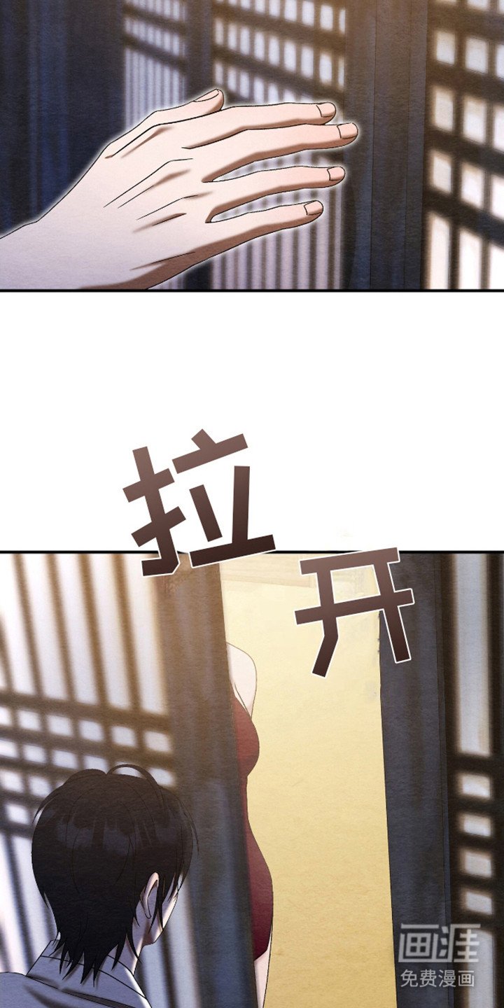 第7章：不是一个世界