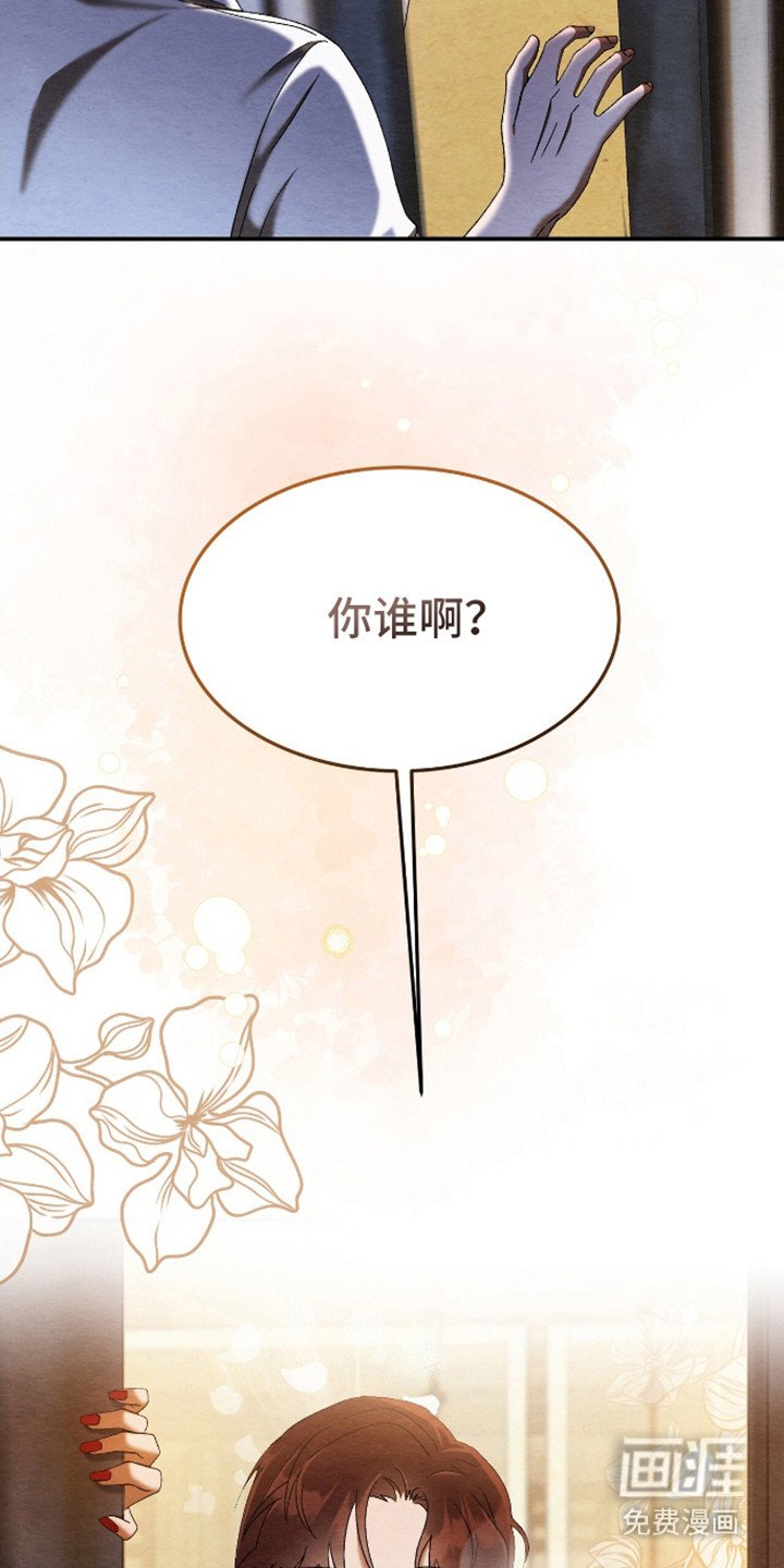 第7章：不是一个世界
