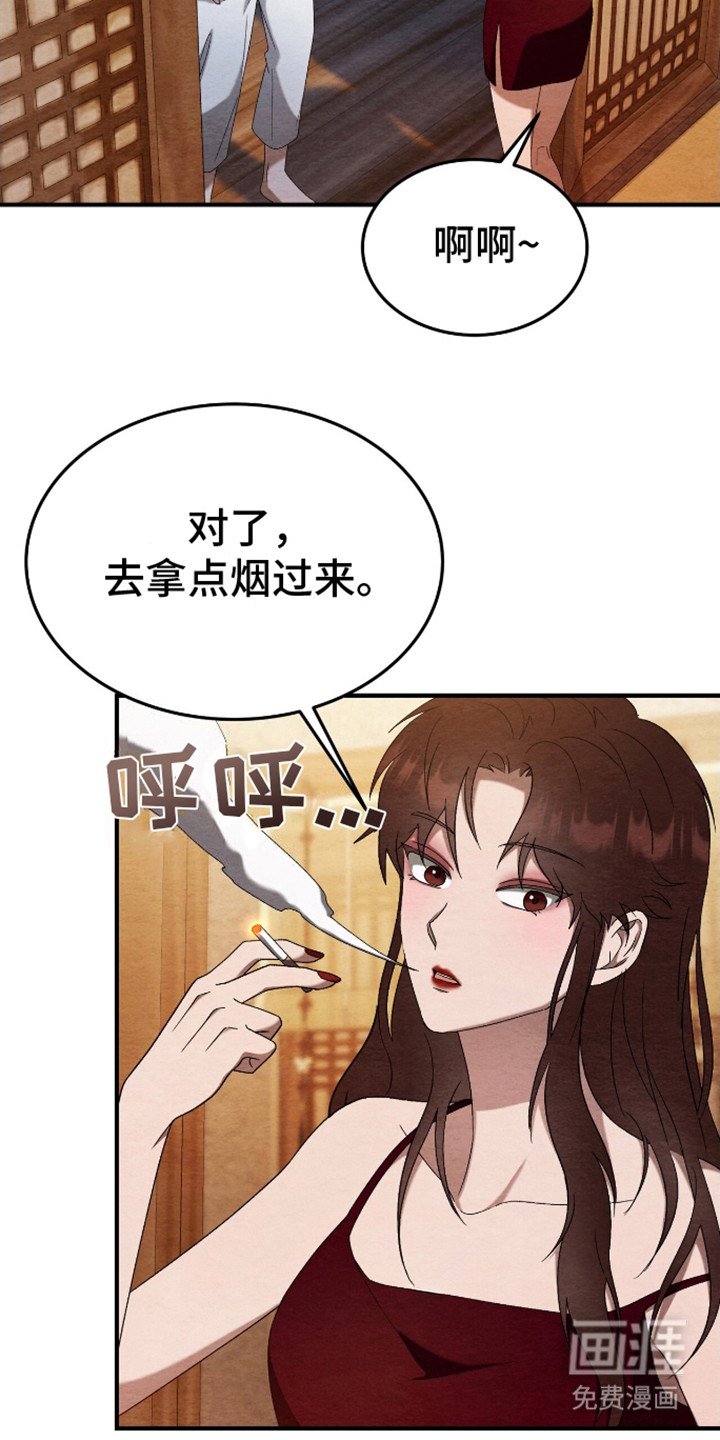 第7章：不是一个世界