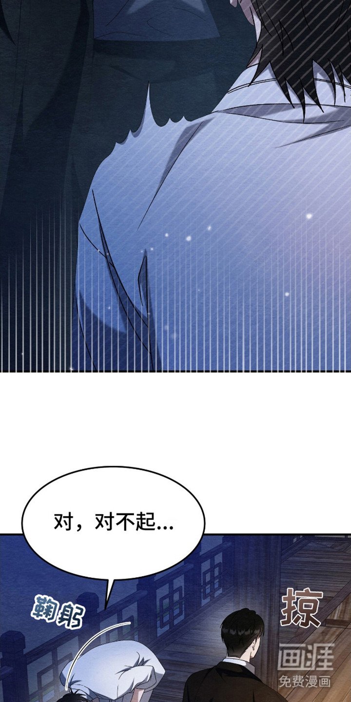 第7章：不是一个世界