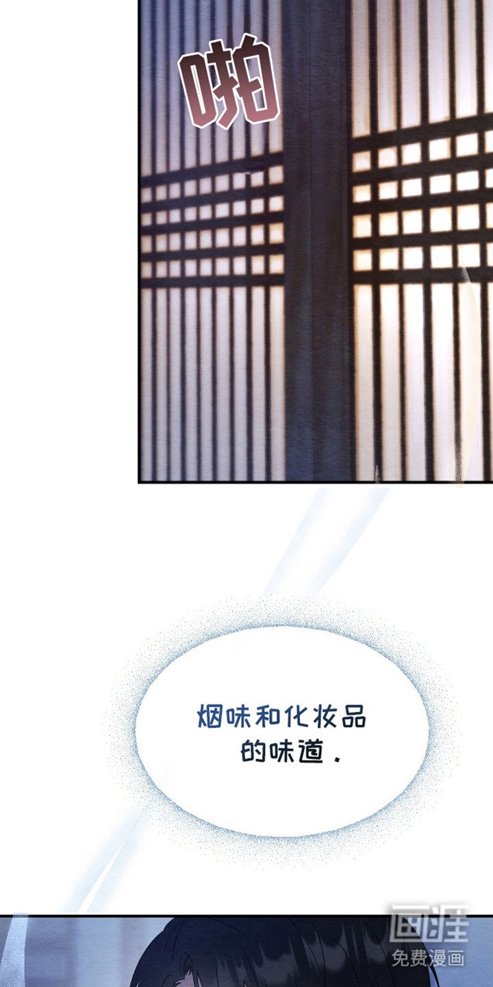 第7章：不是一个世界