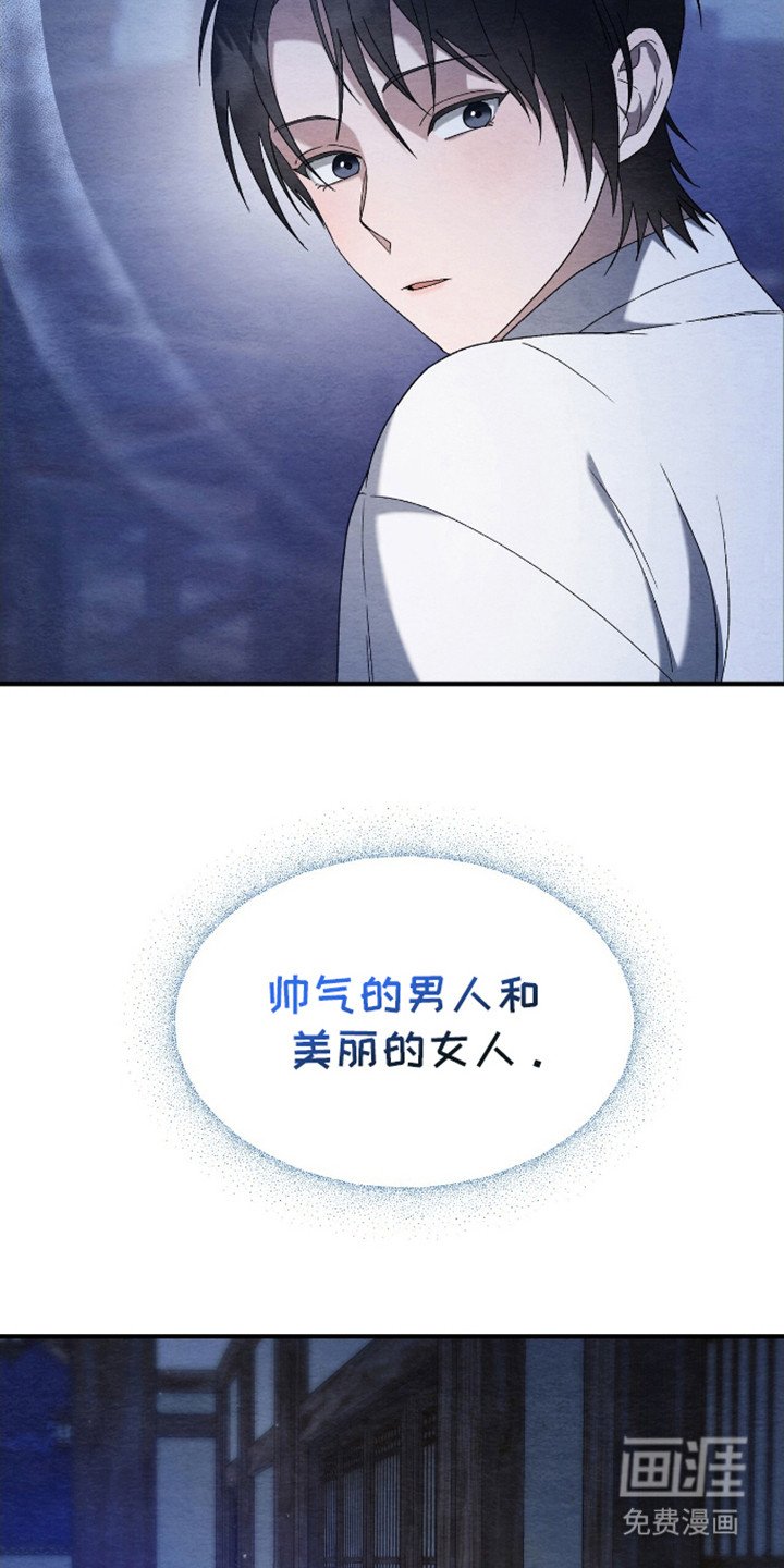 第7章：不是一个世界