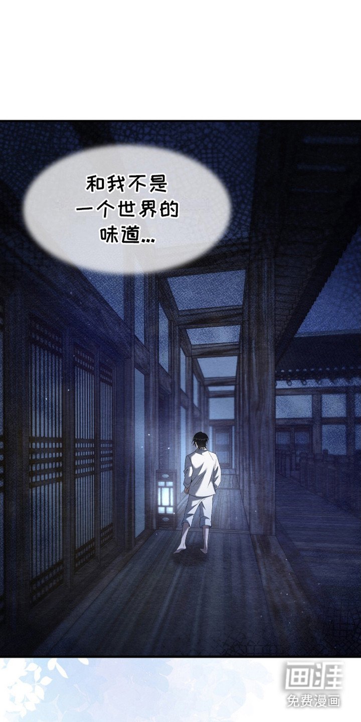 第7章：不是一个世界