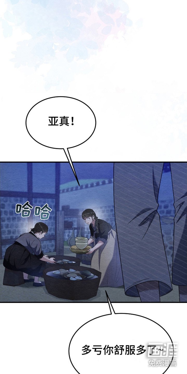 第7章：不是一个世界