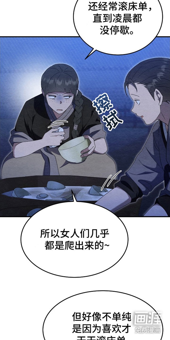 第7章：不是一个世界