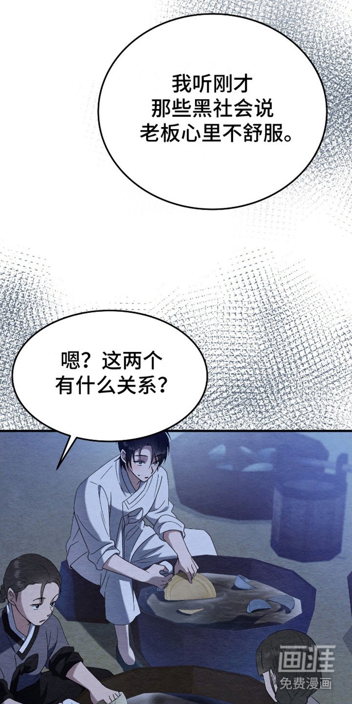 第7章：不是一个世界