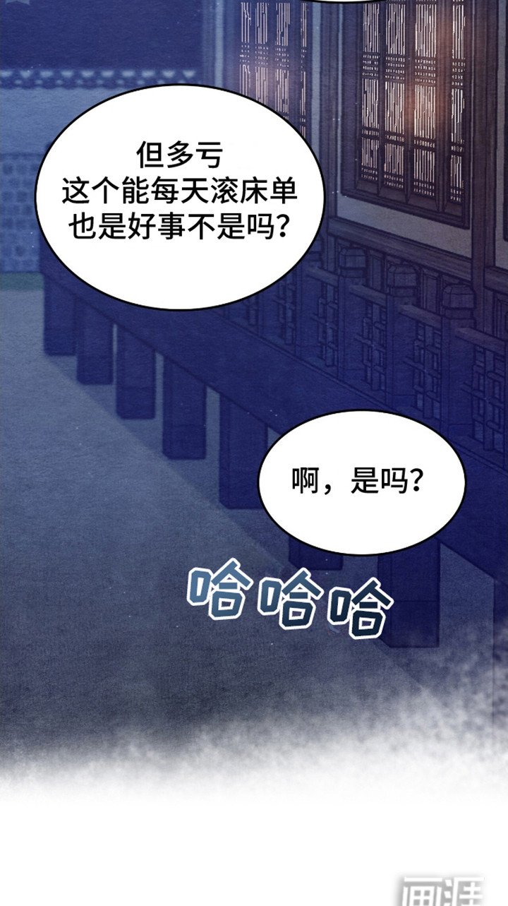 第7章：不是一个世界