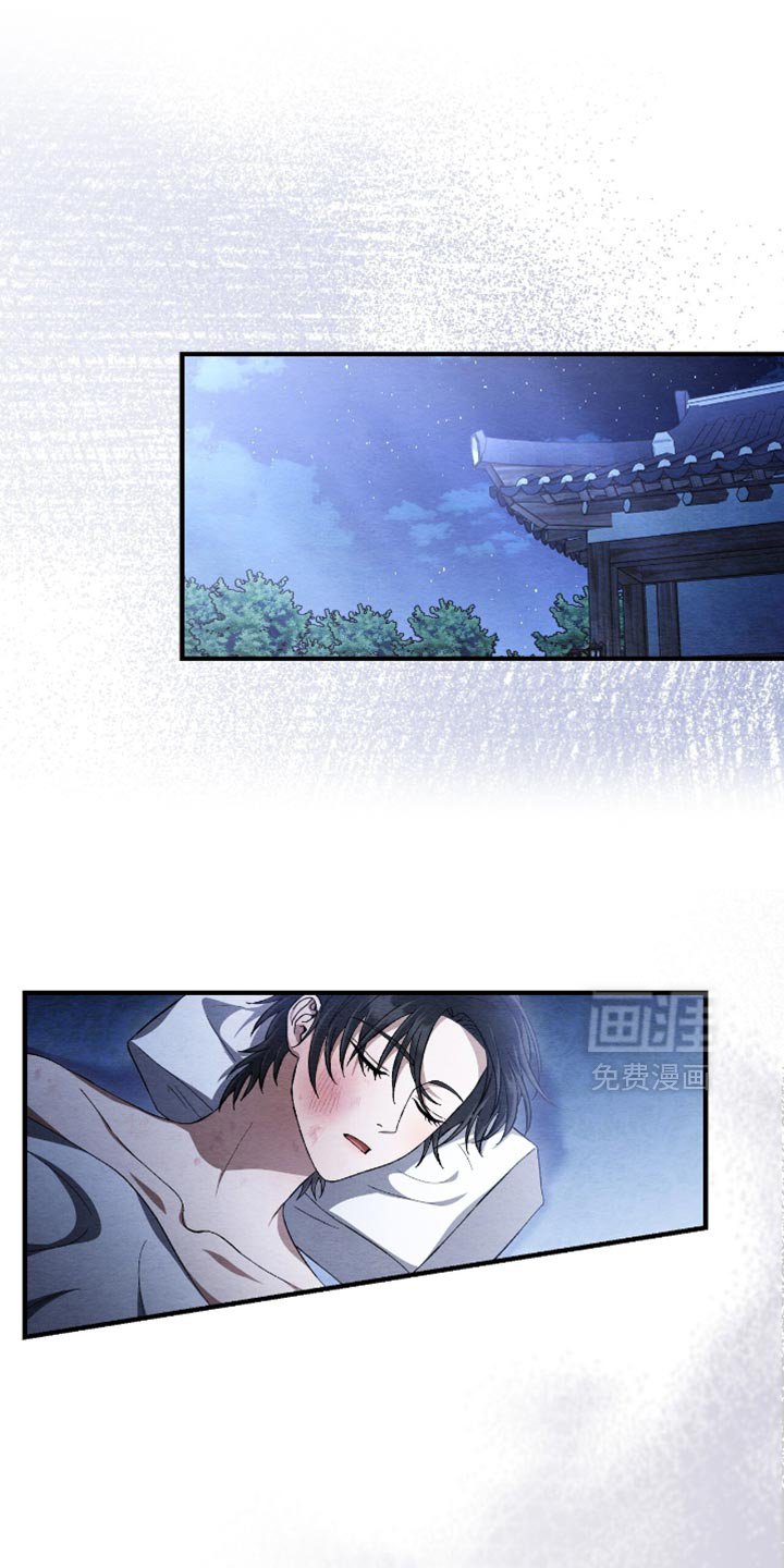 第70章：为什么要这样对我