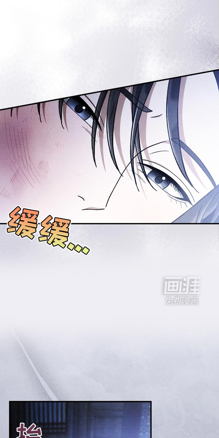 第70章：为什么要这样对我