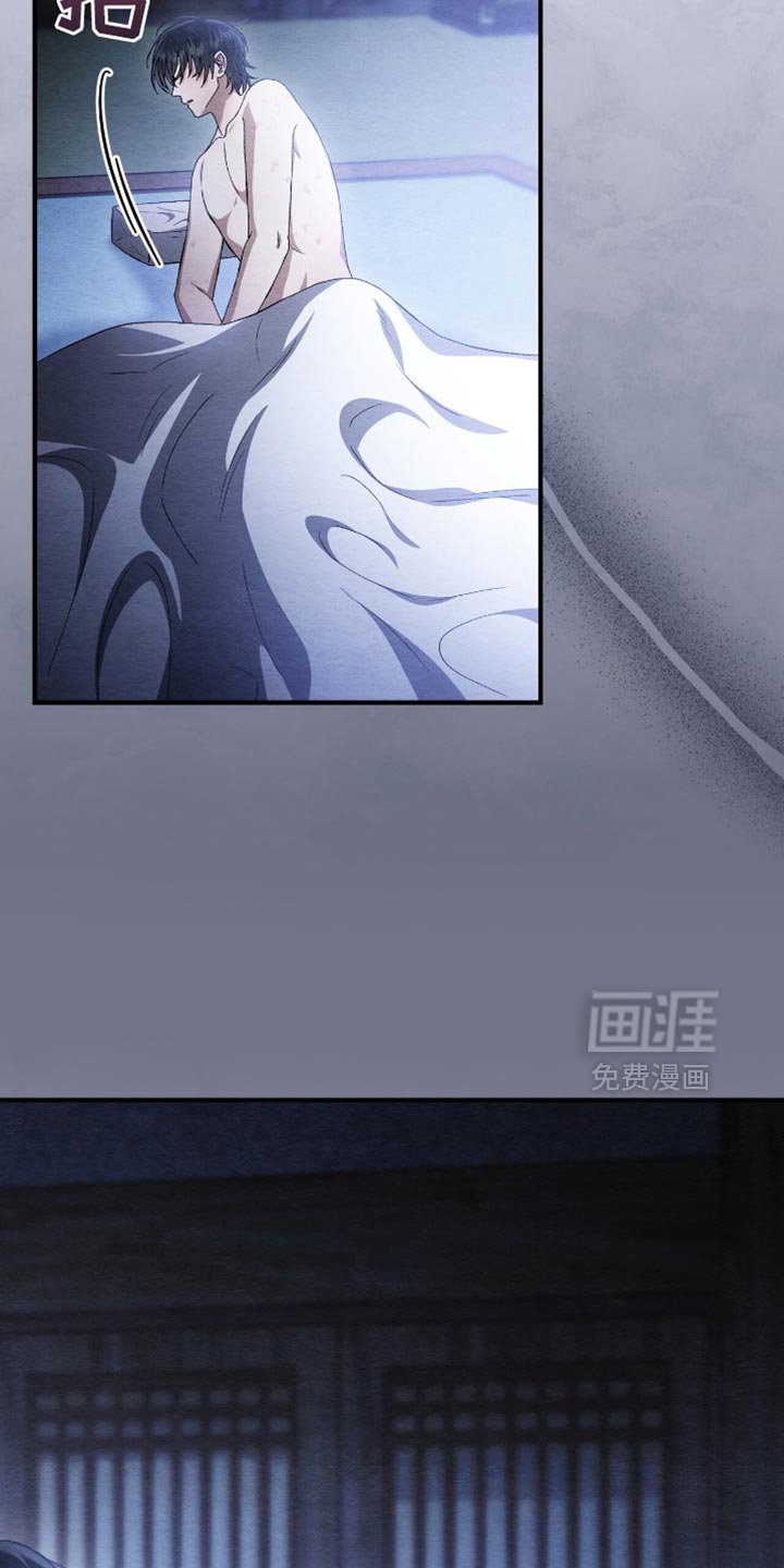 第70章：为什么要这样对我