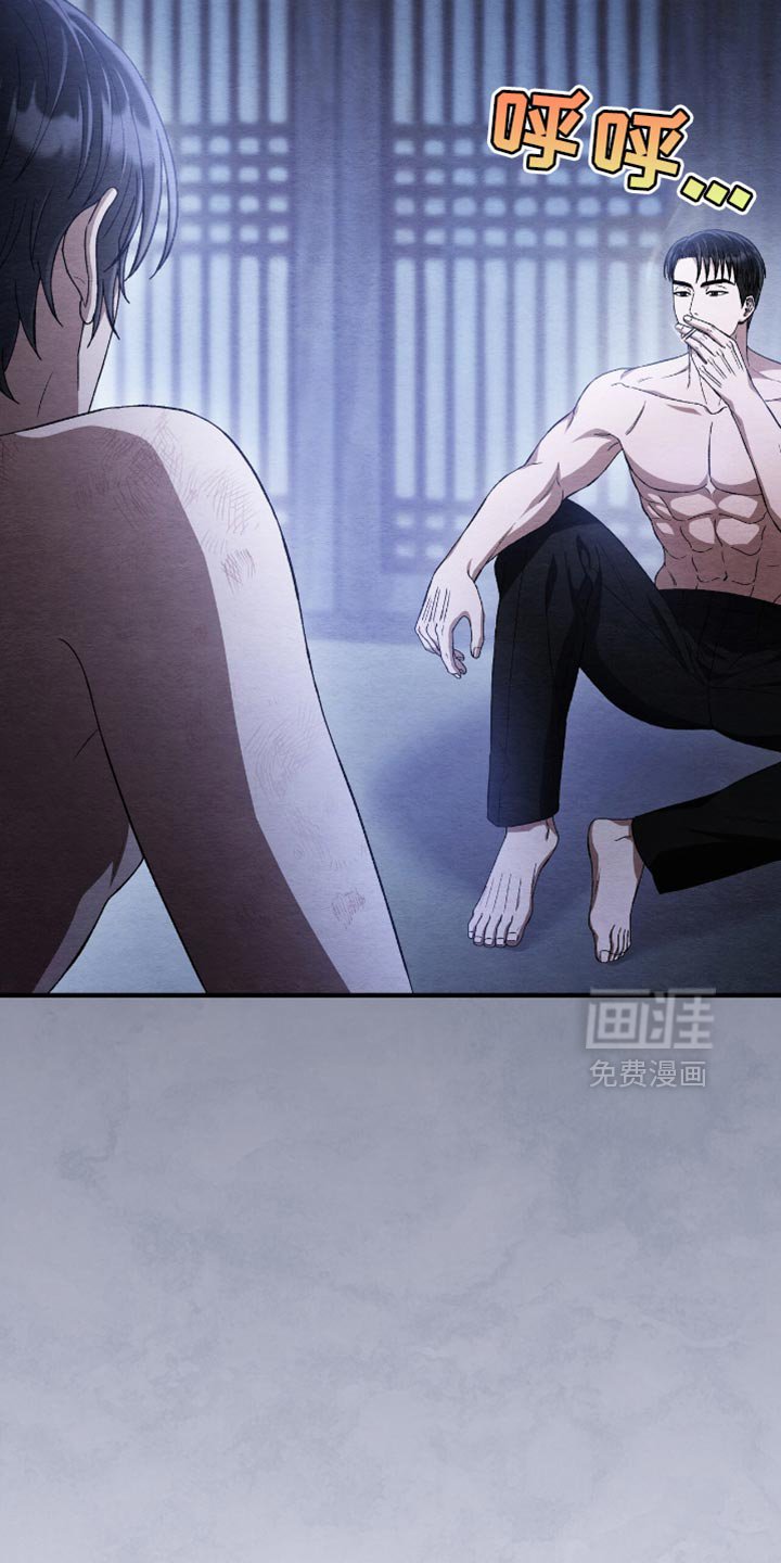 第70章：为什么要这样对我