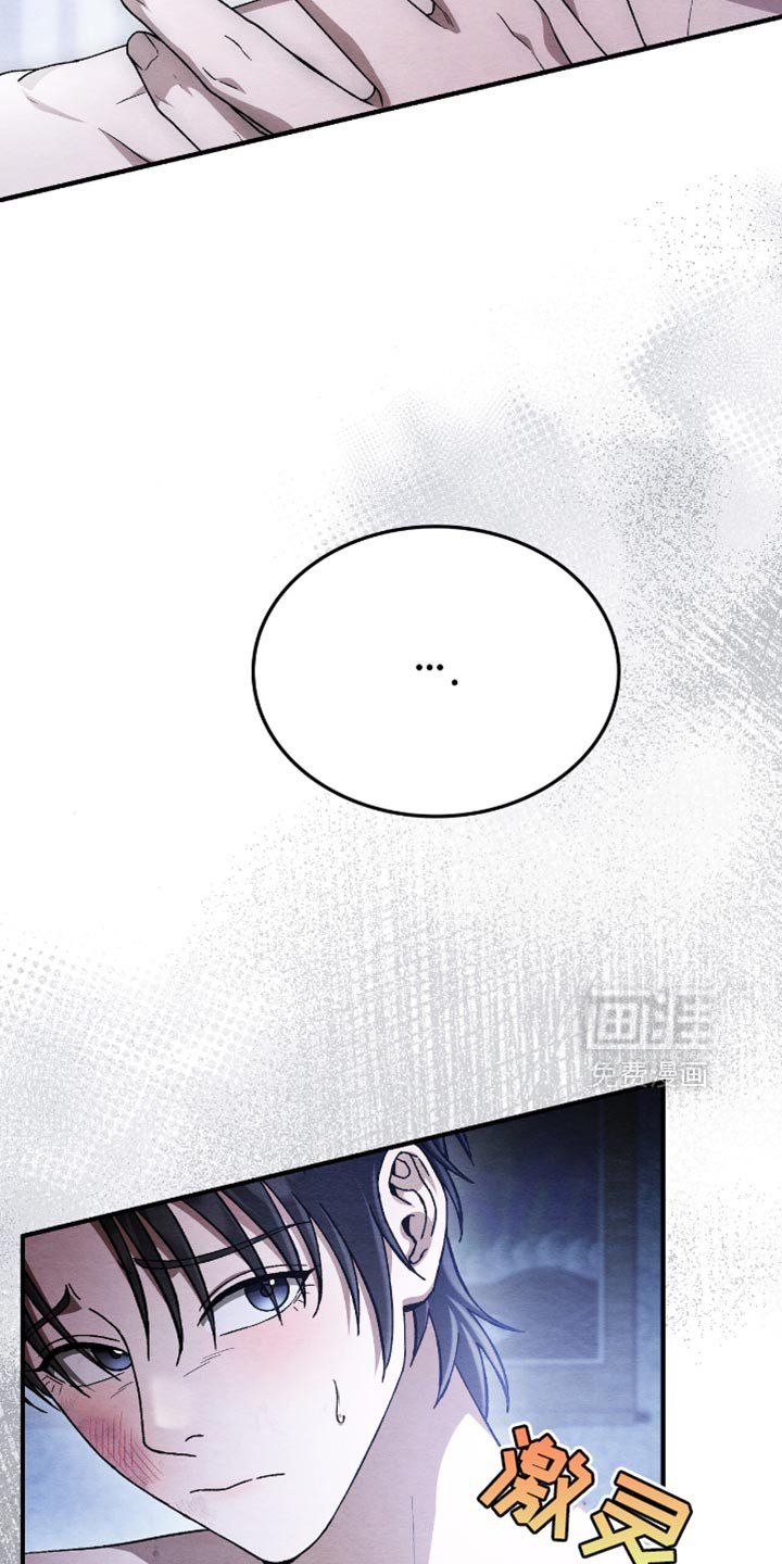 第70章：为什么要这样对我