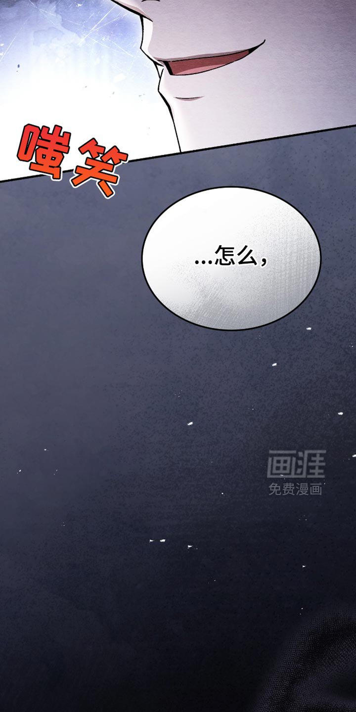 第70章：为什么要这样对我