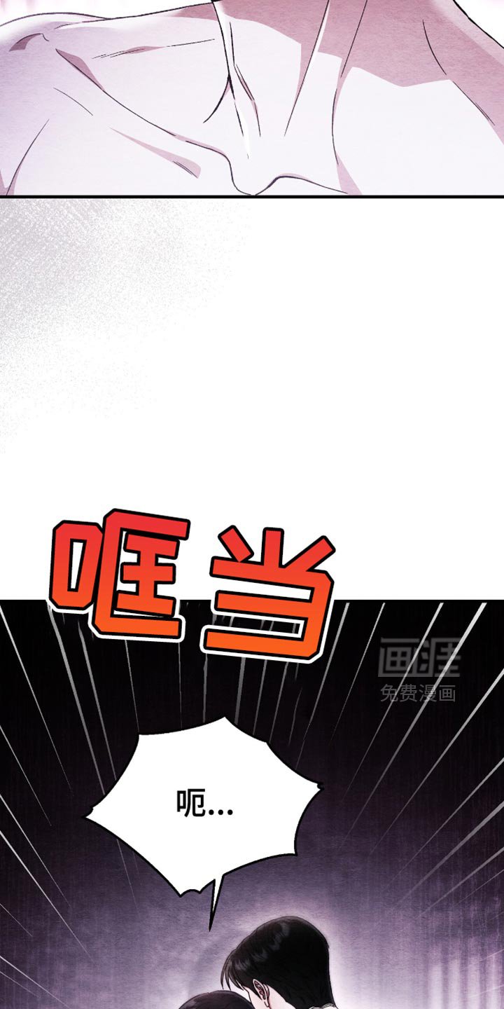 第70章：为什么要这样对我