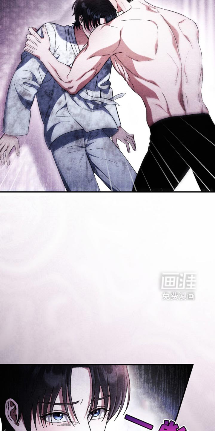 第70章：为什么要这样对我