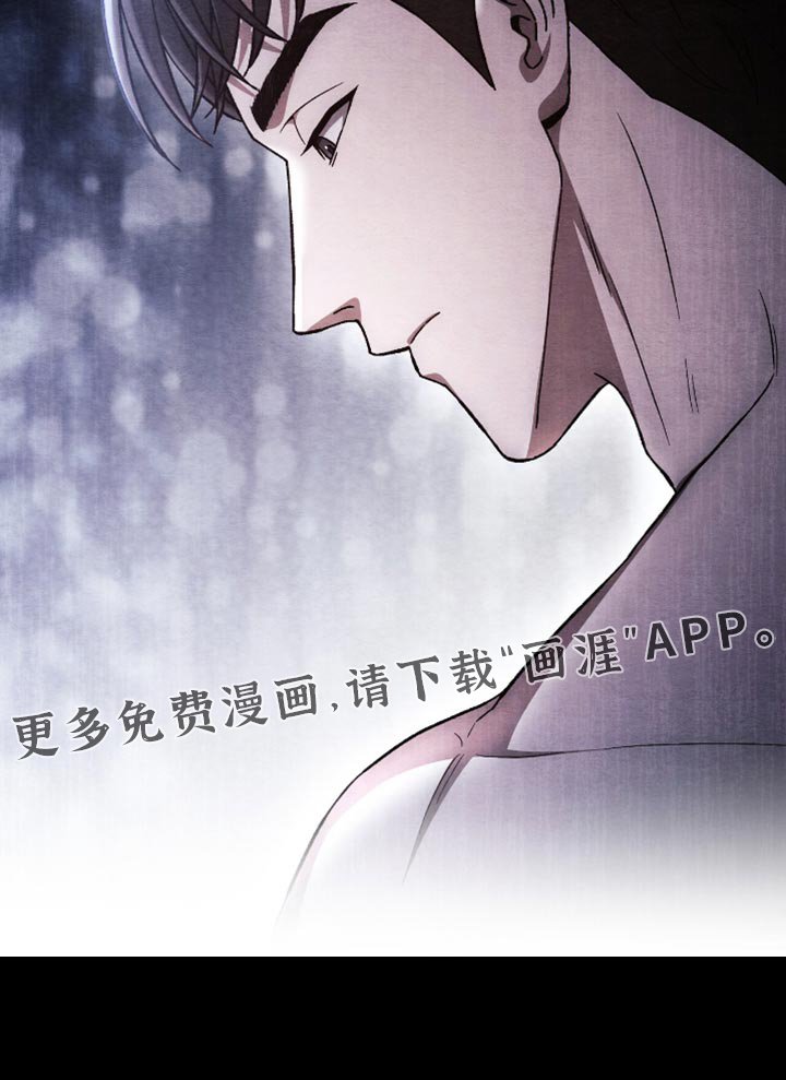 第70章：为什么要这样对我