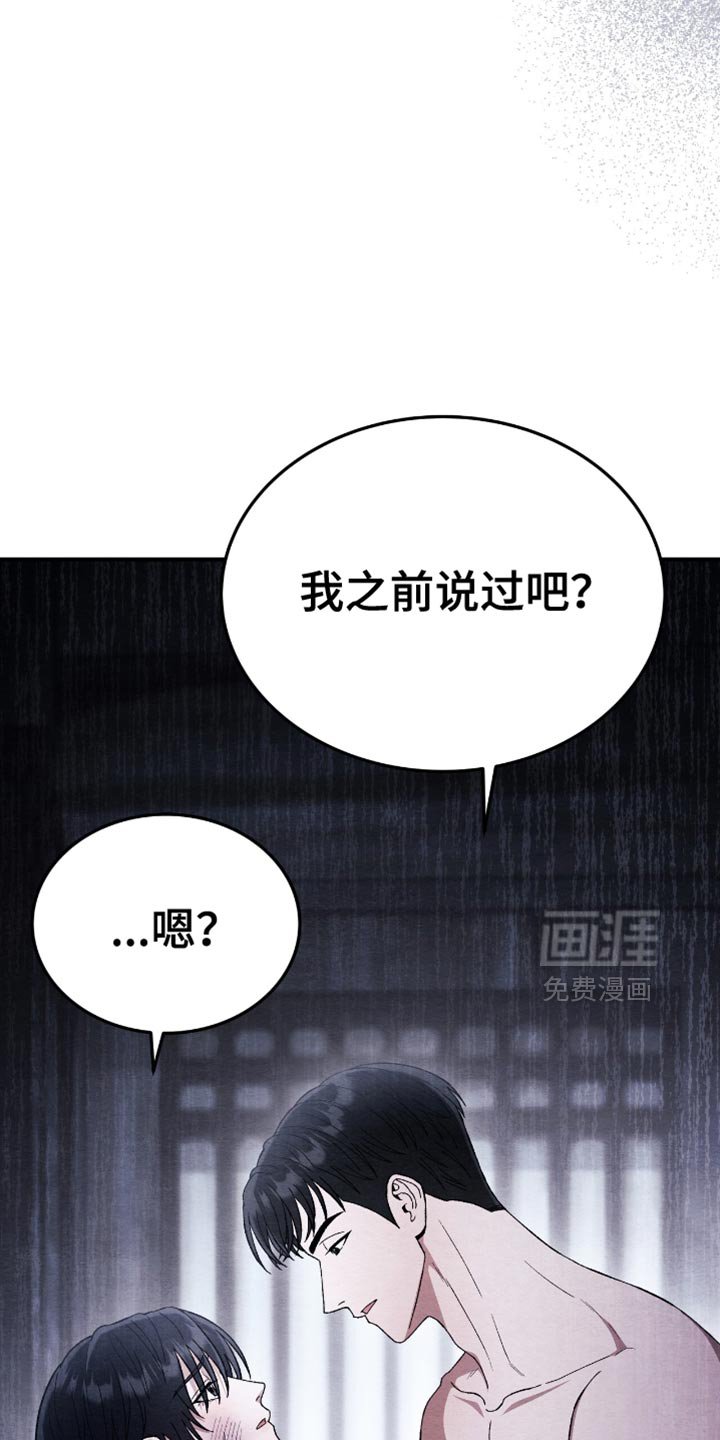 第71章：我不会抛弃你