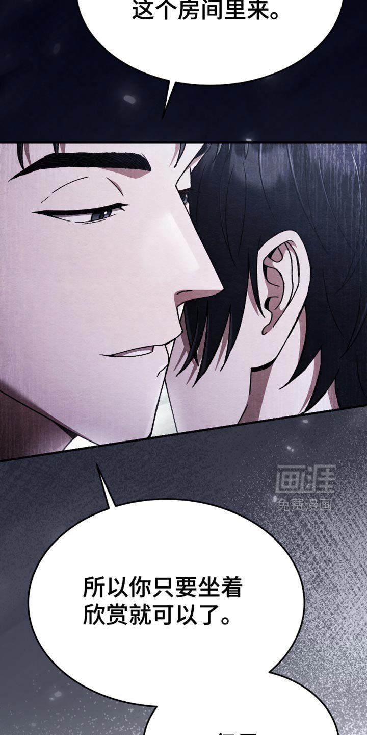 第71章：我不会抛弃你