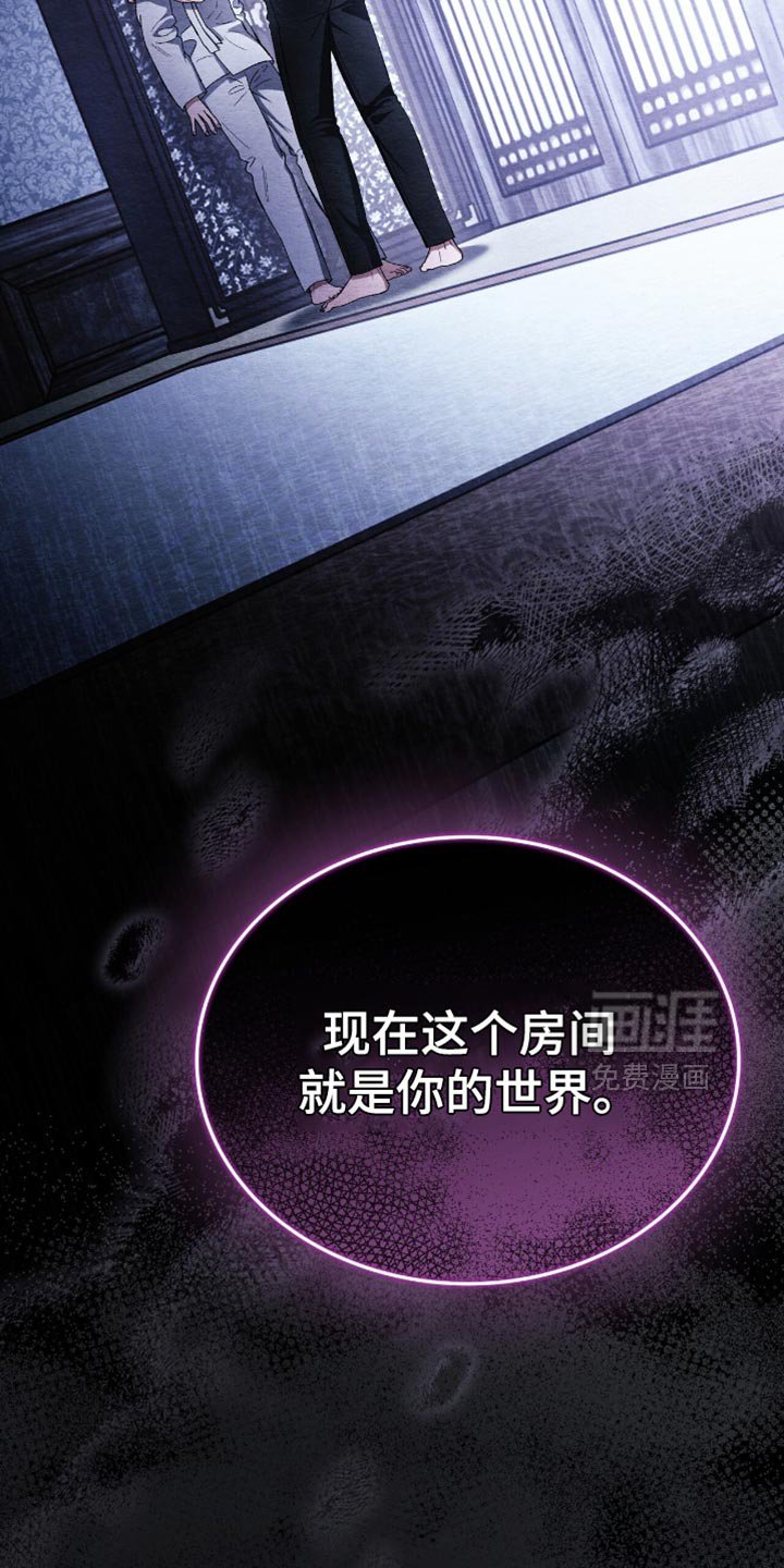 第71章：我不会抛弃你