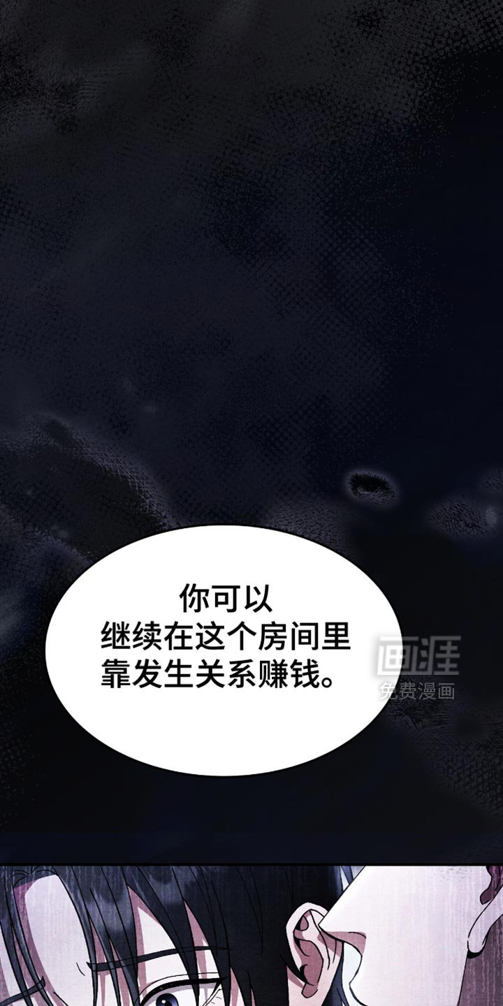 第71章：我不会抛弃你