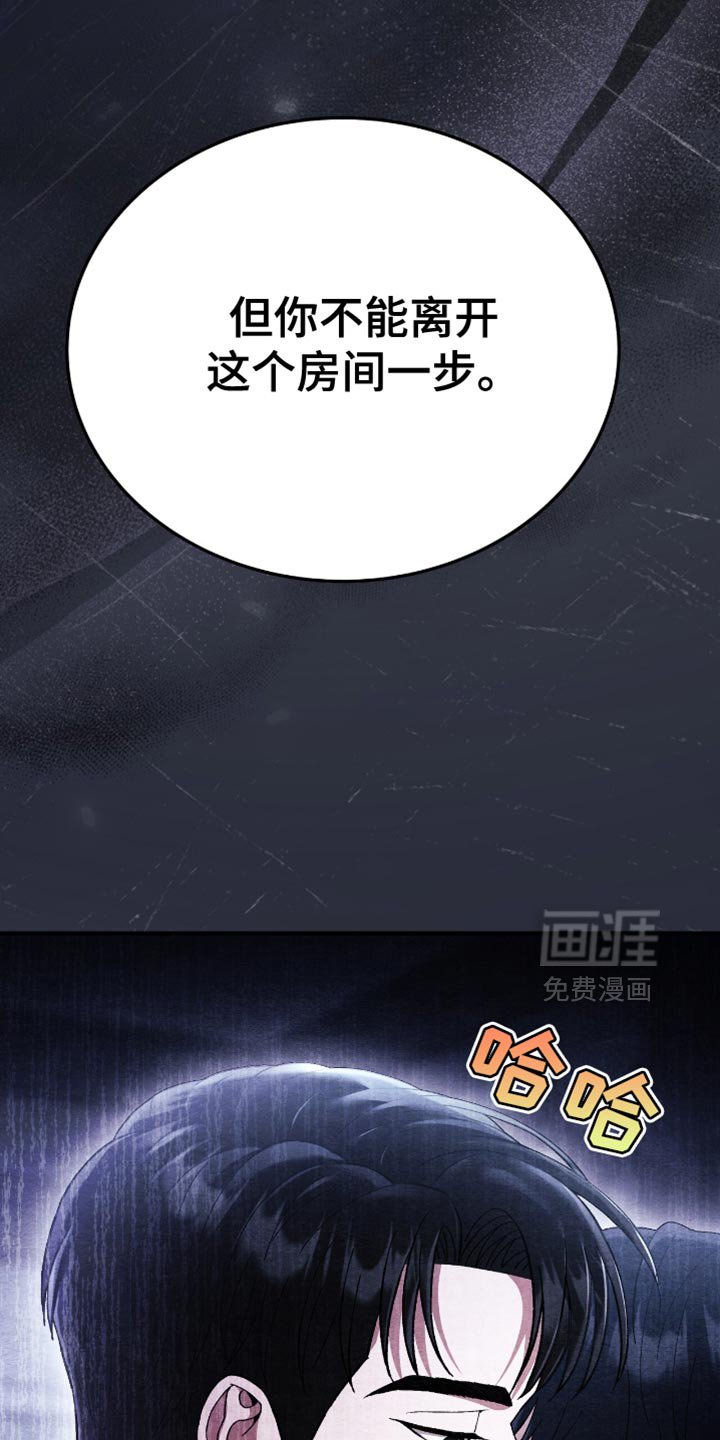 第71章：我不会抛弃你